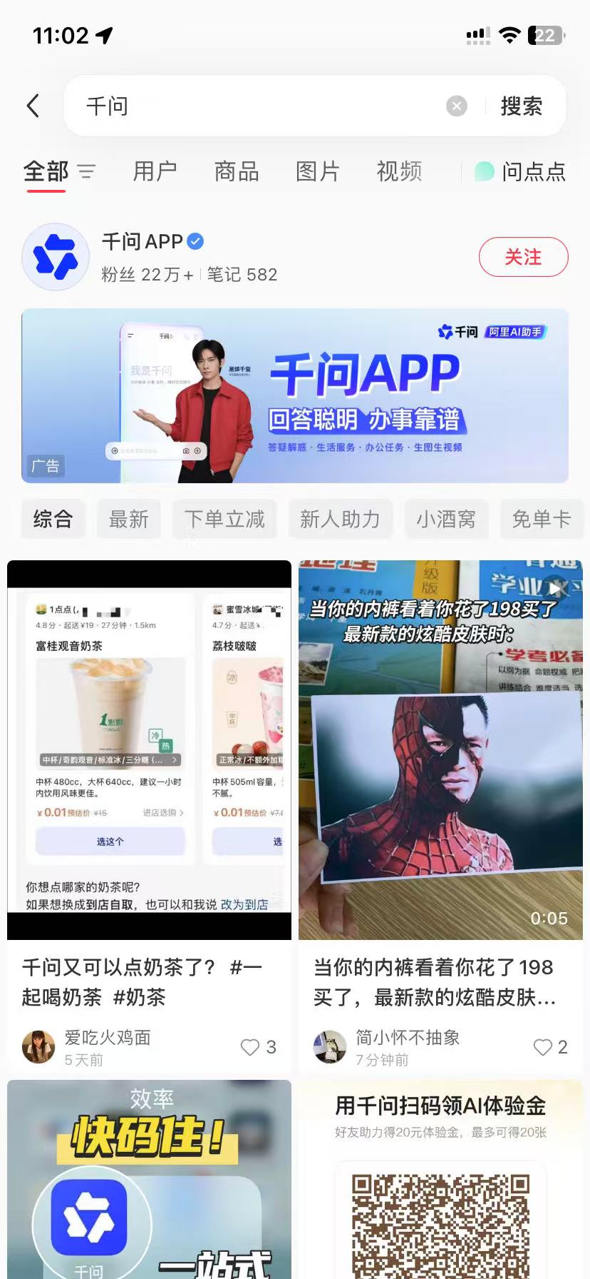 绥化品牌种草
